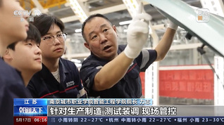 谈球吧院再上央视新闻！